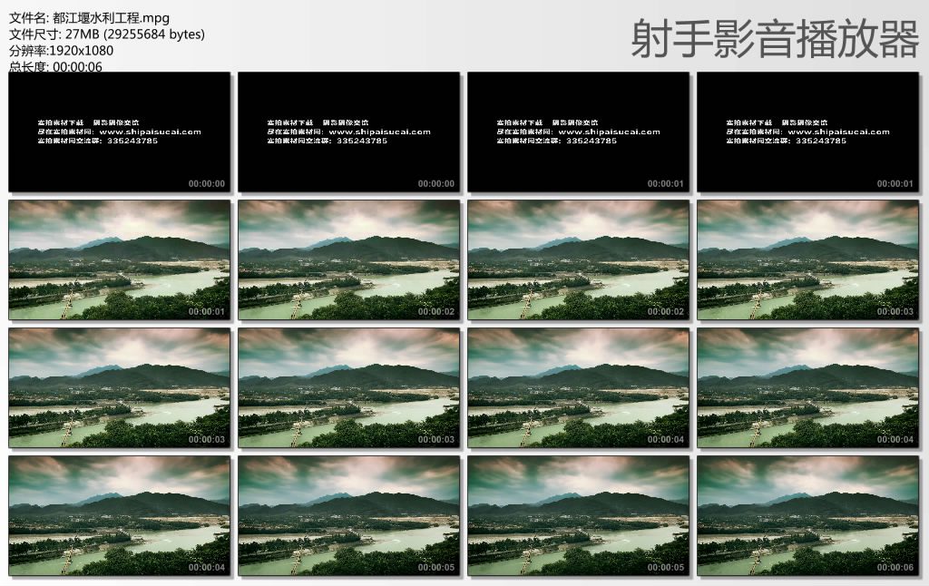 【高清实拍素材】都江堰水利工程大景 视频素材-第1张