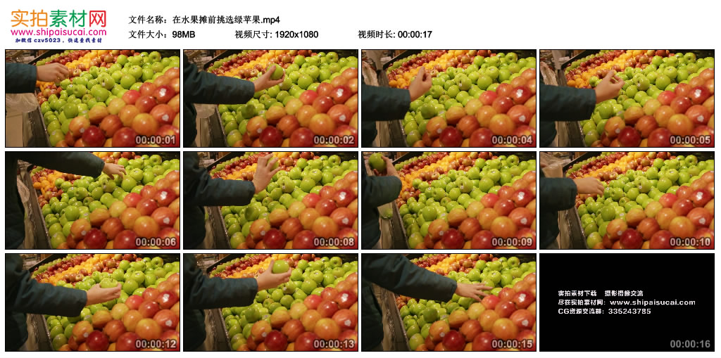 高清实拍视频素材丨在水果摊前挑选青苹果 视频素材-第1张