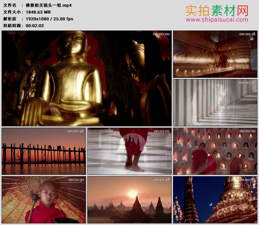 高清实拍视频素材丨佛教寺庙佛像僧侣佛香等相关视频素材一组