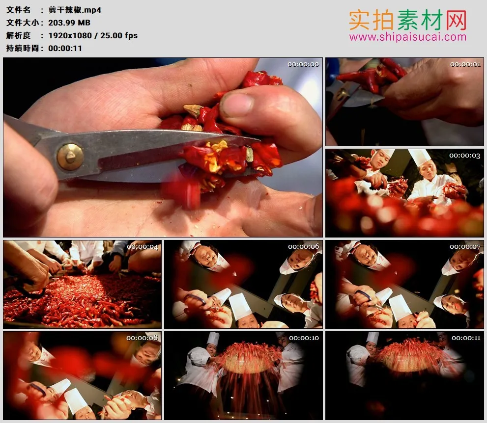 高清实拍视频素材丨特写厨师用剪刀将干辣椒剪成小段