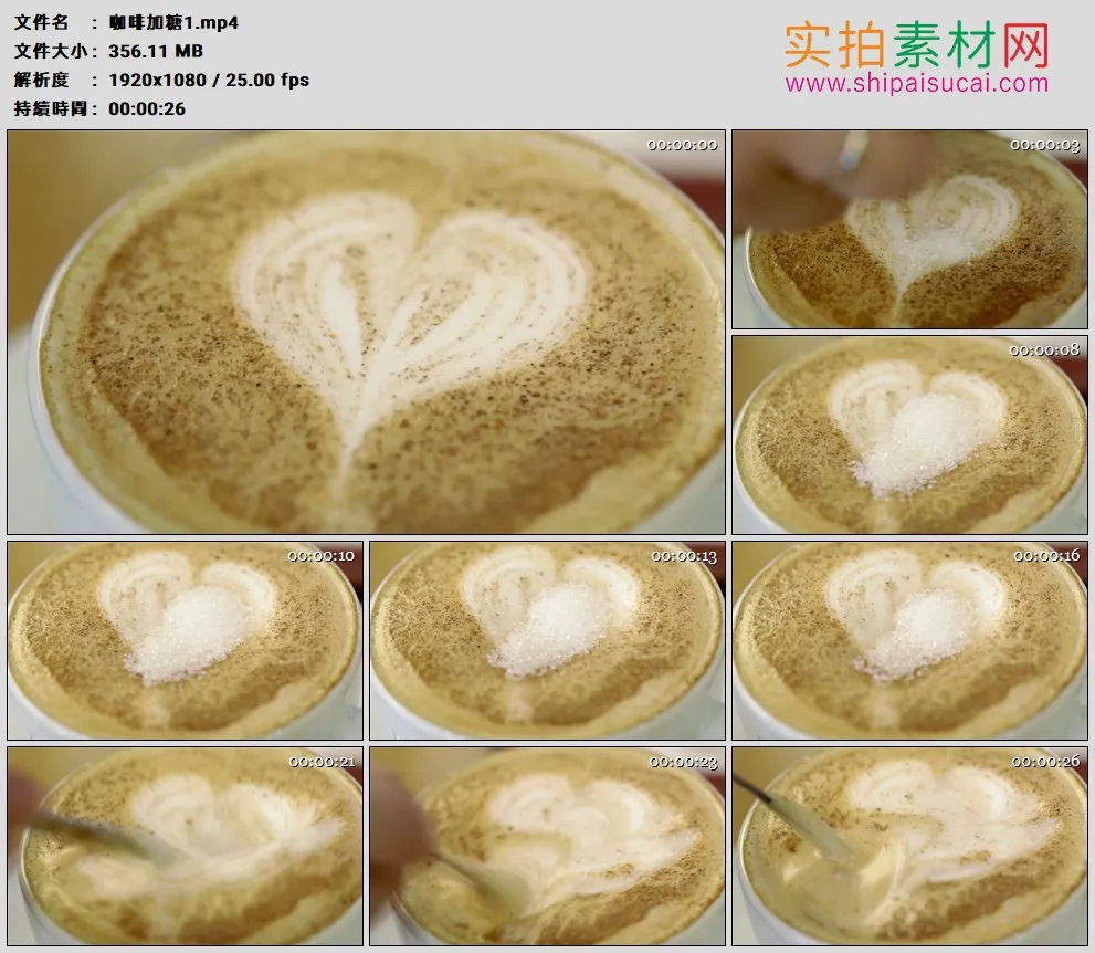 高清实拍视频素材丨特写往一杯心形咖啡中加糖