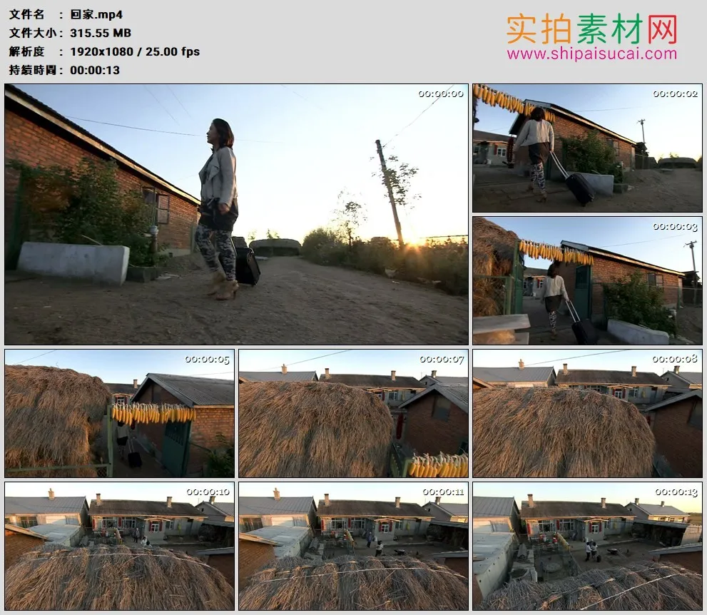高清实拍视频素材丨女子拉着行李箱走进农村的家门 在院子里受到家人欢迎
