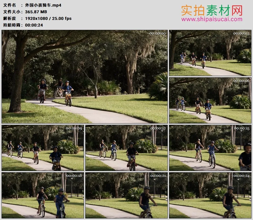 高清实拍视频素材丨公园里一群外国小孩骑车行过