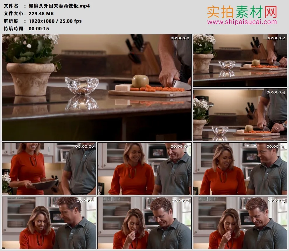 高清实拍视频素材丨慢镜头外国夫妻两在厨房做饭