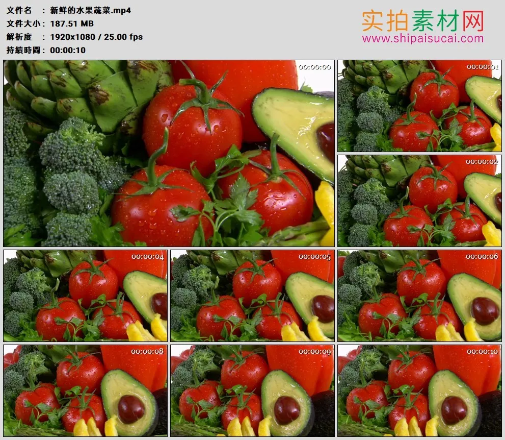 高清实拍视频素材丨旋转的新鲜水果蔬菜