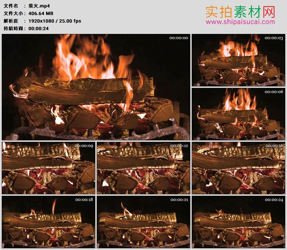 高清实拍视频素材丨木柴燃烧升腾起温暖的火苗