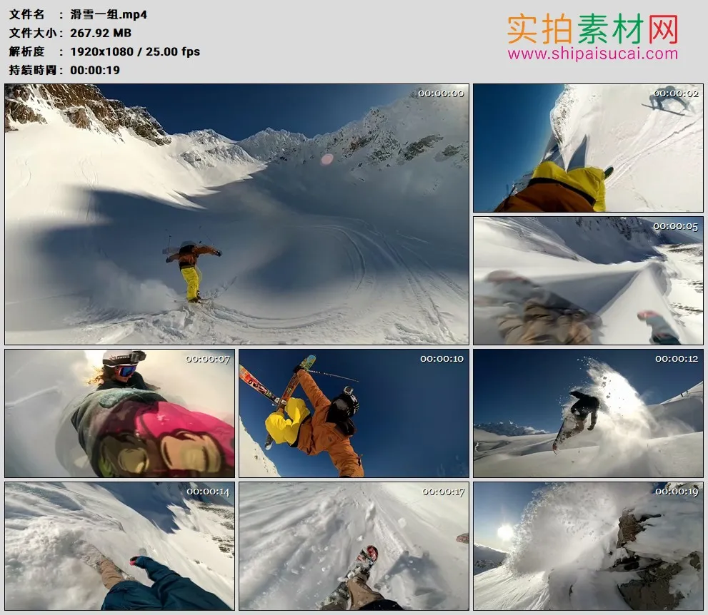 高清实拍视频素材丨滑雪运动员在滑雪场滑雪