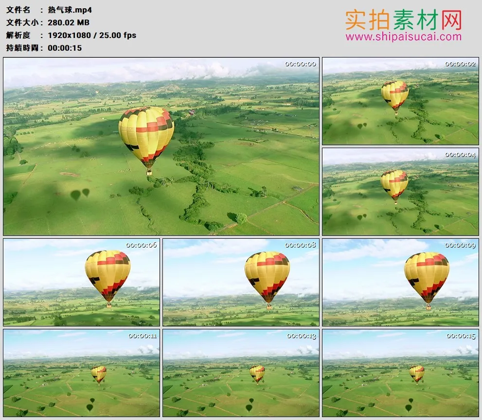 高清实拍视频素材丨俯瞰漂浮在田野上空的热气球