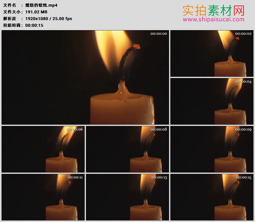 高清实拍视频素材丨特写黑色背景前燃烧的白色蜡烛