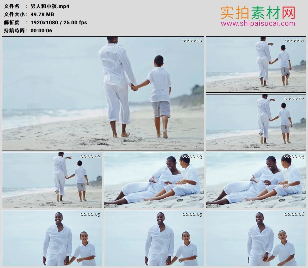 高清实拍视频素材丨男人带着小孩行走在沙滩 和孩子一起玩耍