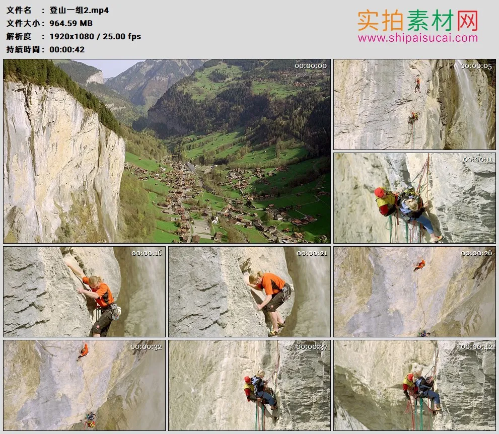 高清实拍视频素材丨攀岩者往山上攀登