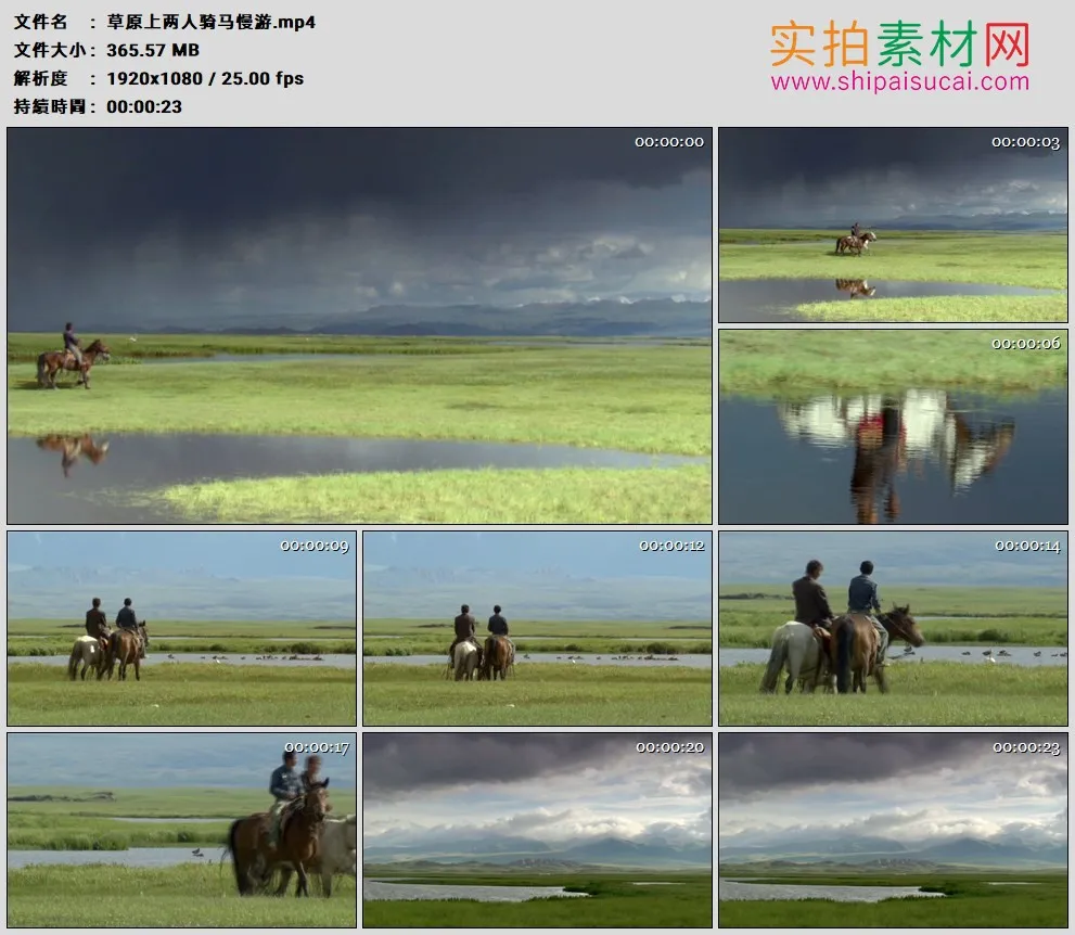 高清实拍视频素材丨草原胡泊边骑马慢行的两个牧民