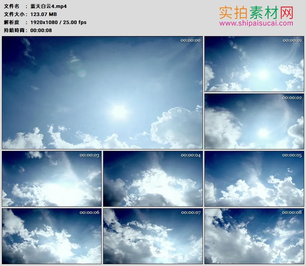 高清实拍视频素材丨仰拍天空中的蓝天流云