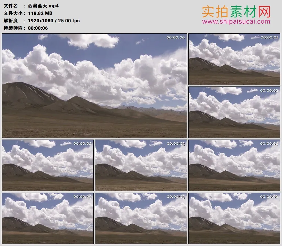 高清实拍视频素材丨高原低矮的山峰上空白云飘动