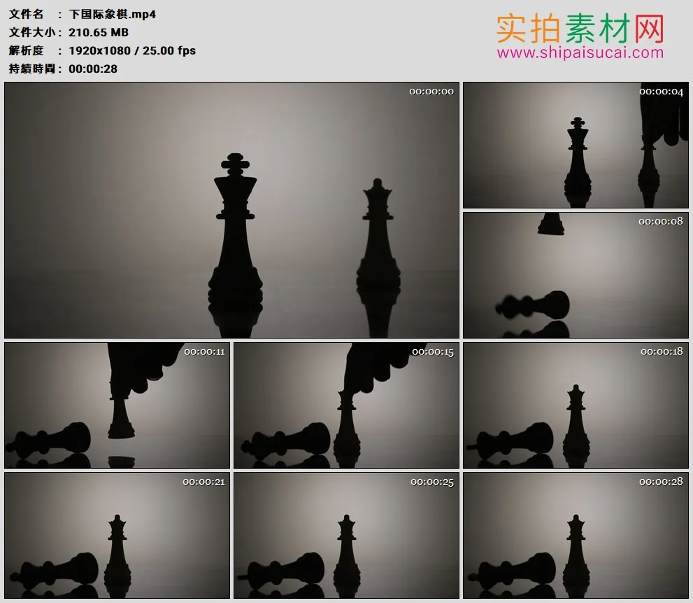 高清实拍视频素材丨下国际象棋