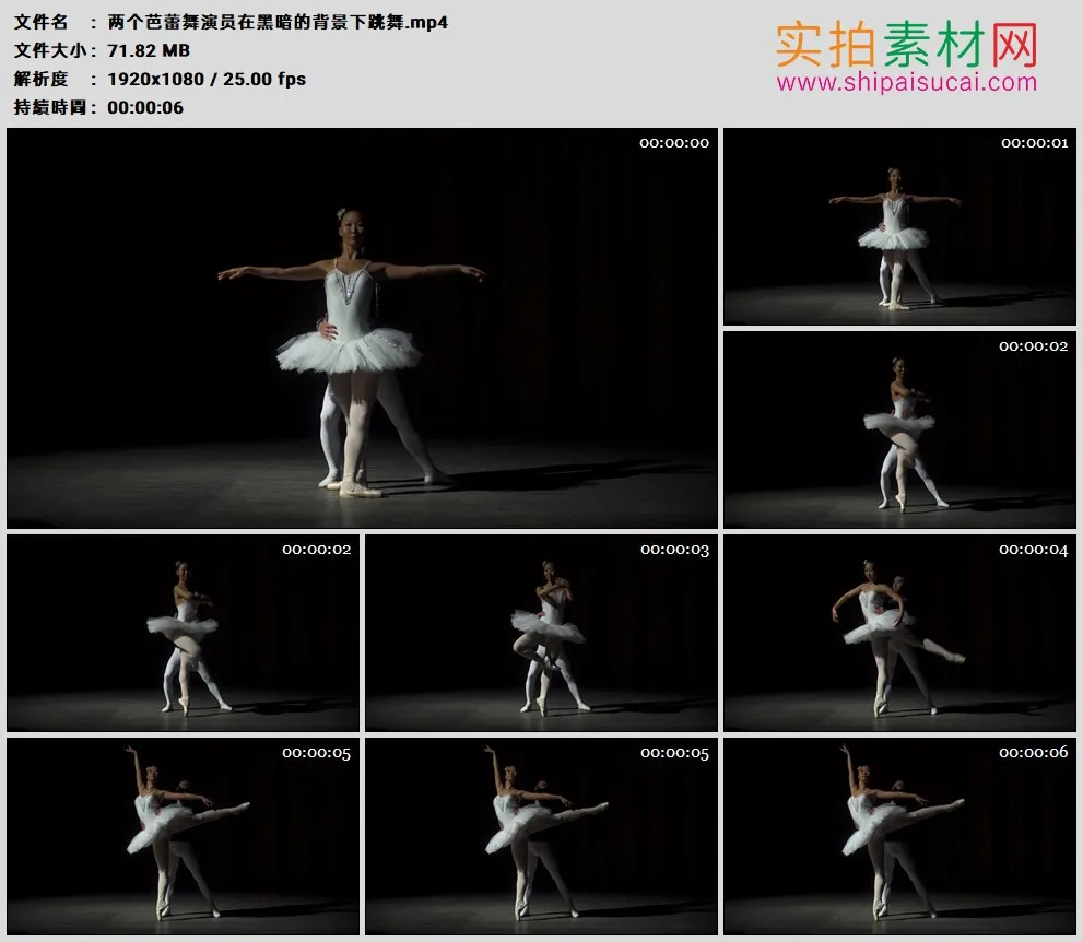 高清实拍视频素材丨两个芭蕾舞演员在黑暗的背景下跳舞
