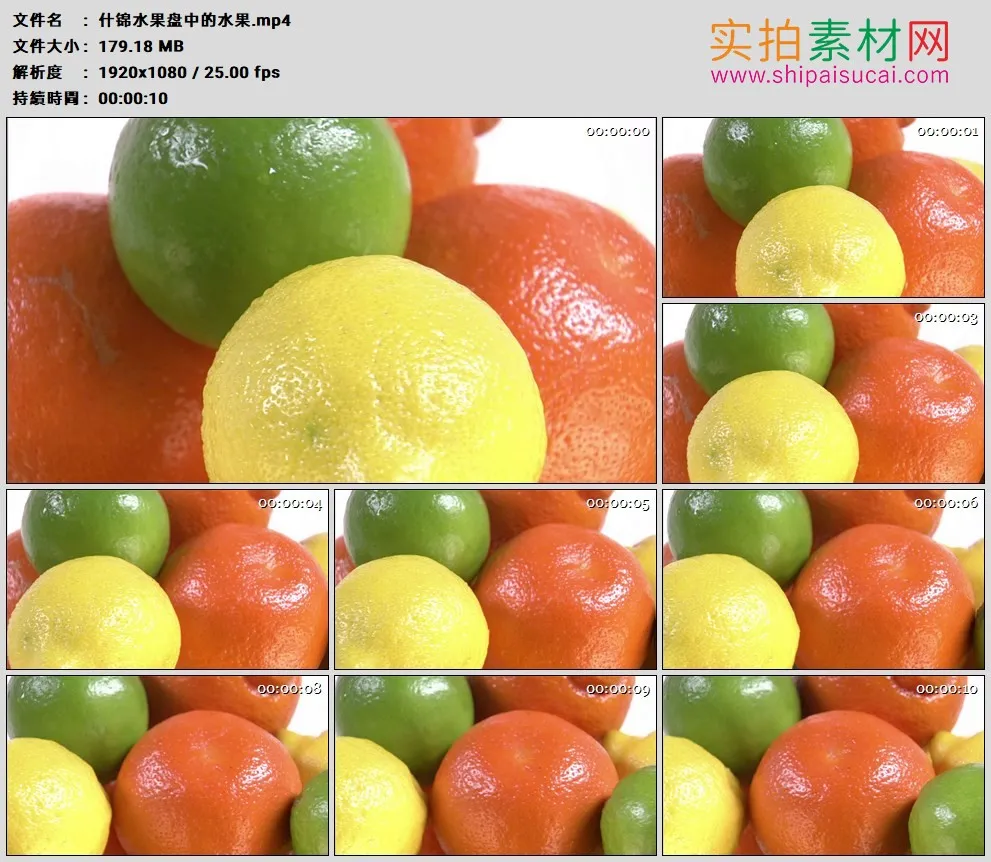 高清实拍视频素材丨什锦水果盘中的水果