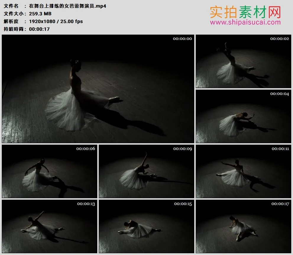 高清实拍视频素材丨在舞台上排练的女芭蕾舞演员