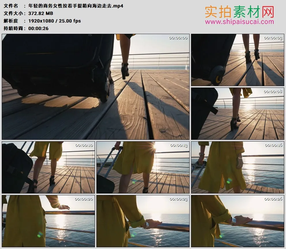 高清实拍视频素材丨年轻的商务女性拉着手提箱走向阳光照射的海边