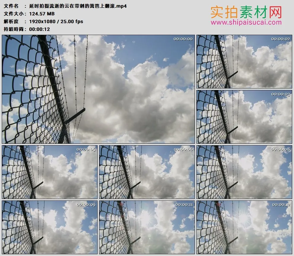 高清实拍视频素材丨 延时拍摄流逝的云在带刺的铁丝网上翻滚