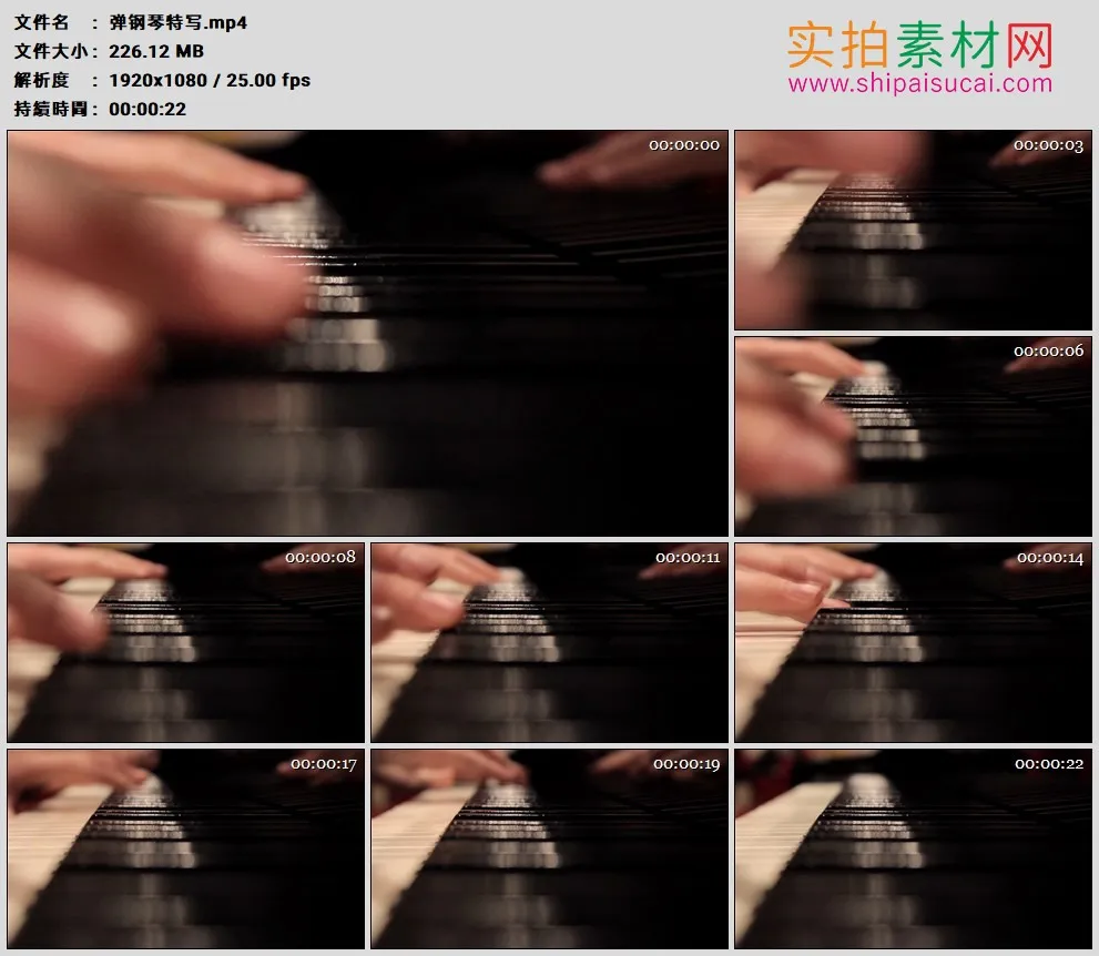 高清实拍视频素材丨弹钢琴特写