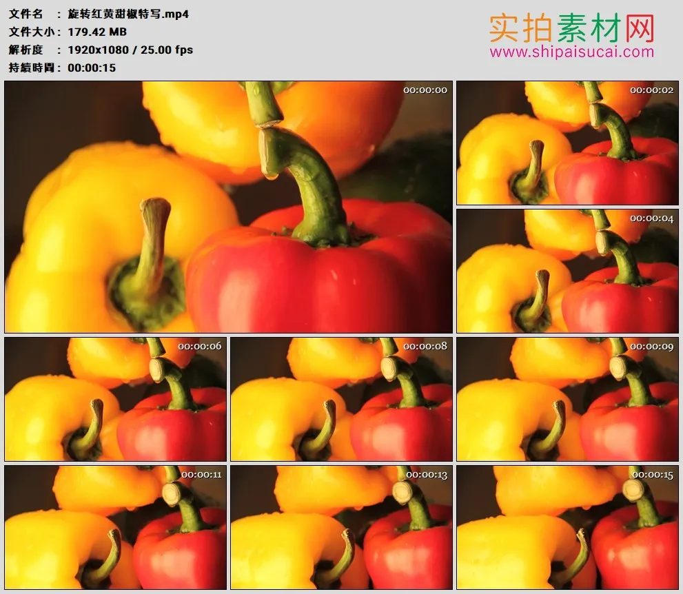 高清实拍视频素材丨旋转红黄甜椒特写