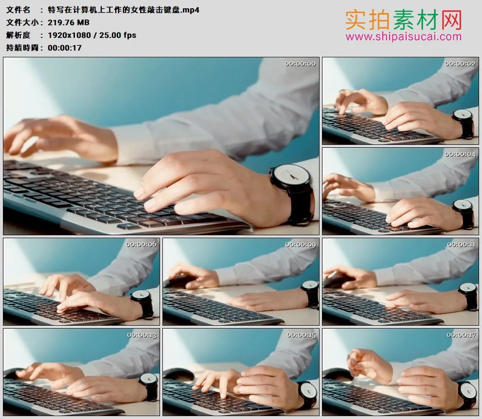 高清实拍视频素材丨特写在计算机上工作的女性敲击键盘