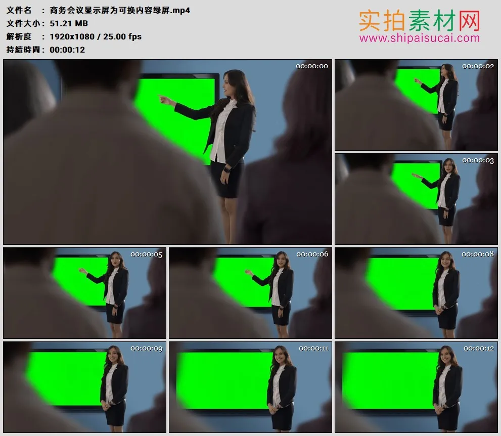 高清实拍视频素材丨商务会议显示屏为可换内容绿屏