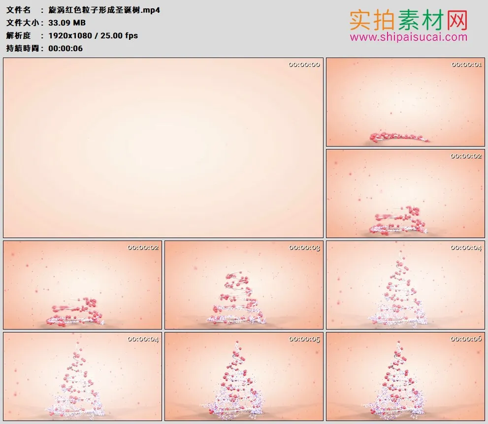 高清动态视频素材丨旋涡红色粒子形成圣诞树