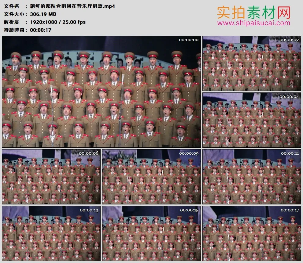 高清实拍视频素材丨朝鲜的部队合唱团在音乐厅唱歌