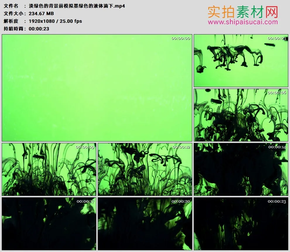 高清实拍视频素材丨淡绿色的背景前模拟墨绿色的液体滴下