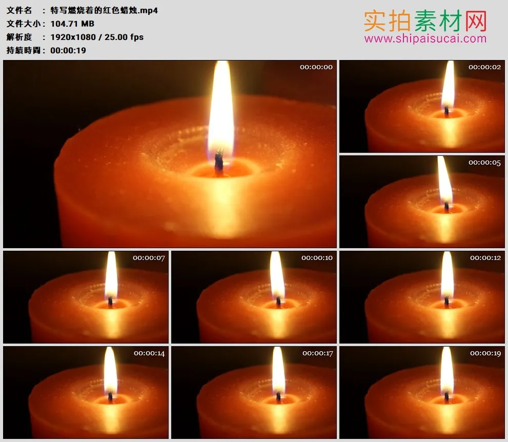 高清实拍视频素材丨特写燃烧着的红色蜡烛