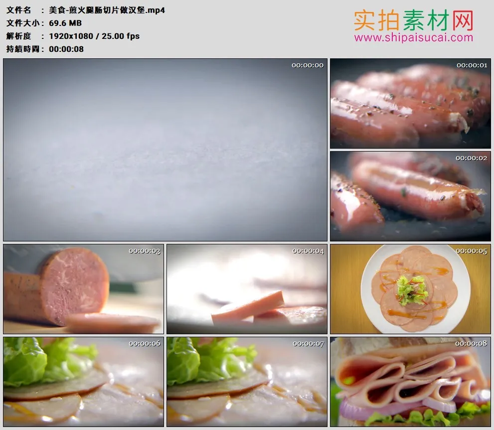高清实拍视频素材丨美食-煎火腿肠切片做汉堡