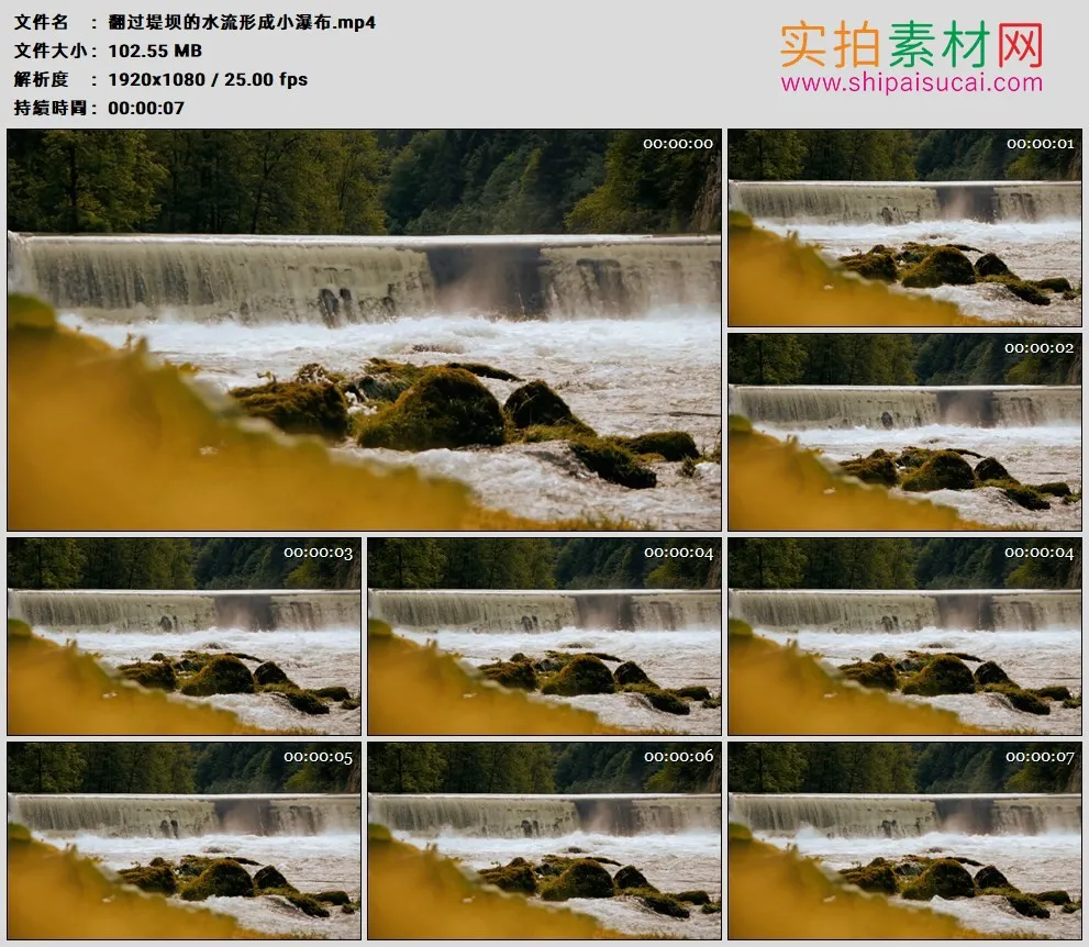 高清实拍视频素材丨翻过堤坝的水流形成小瀑布