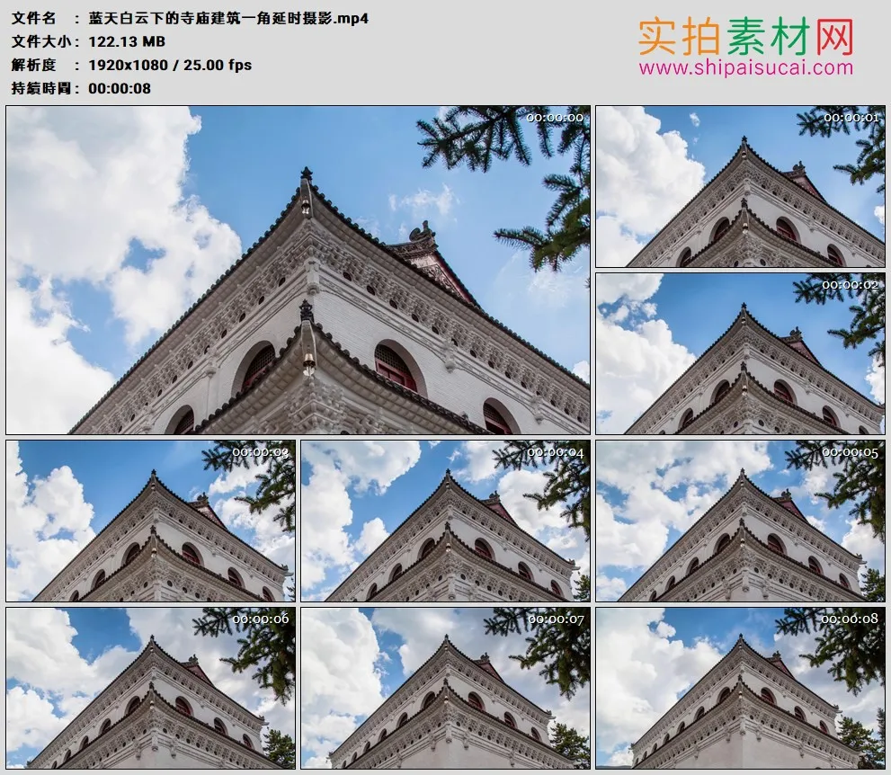 高清实拍视频素材丨蓝天白云下的寺庙建筑一角延时摄影