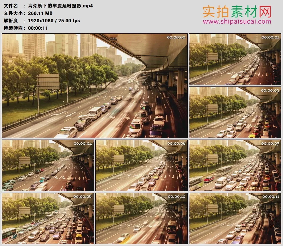 高清实拍视频素材丨高架桥下的车流延时摄影