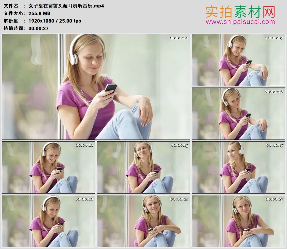 高清实拍视频素材丨女子靠在窗前头戴耳机听音乐