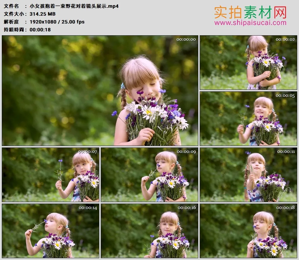 高清实拍视频素材丨小女孩抱着一束野花对着镜头展示