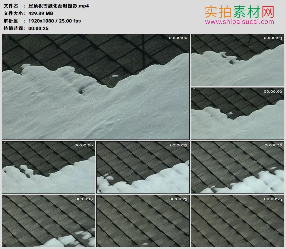 高清实拍视频素材丨屋顶积雪融化延时摄影