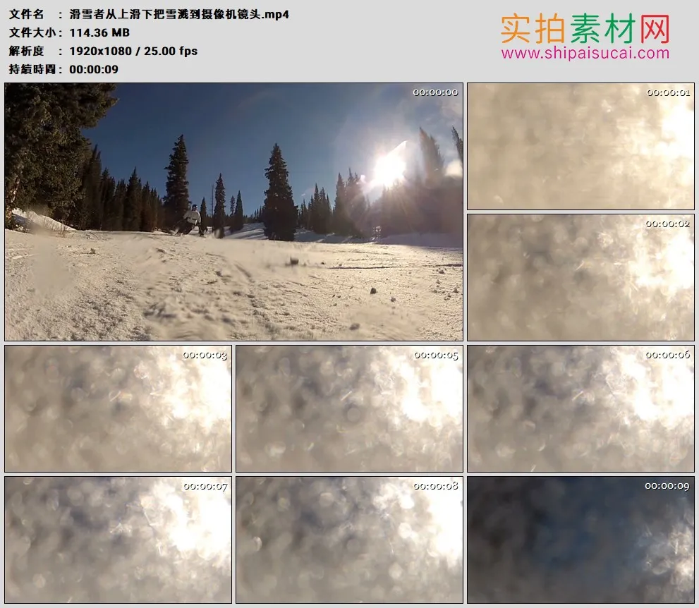 高清实拍视频素材丨滑雪者从上滑下把雪溅到摄像机镜头