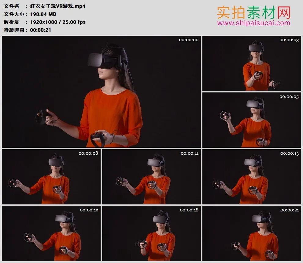 高清实拍视频素材丨红衣女子玩VR游戏