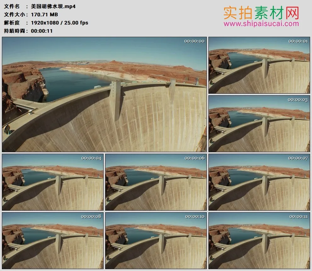 高清实拍视频素材丨美国胡佛水坝