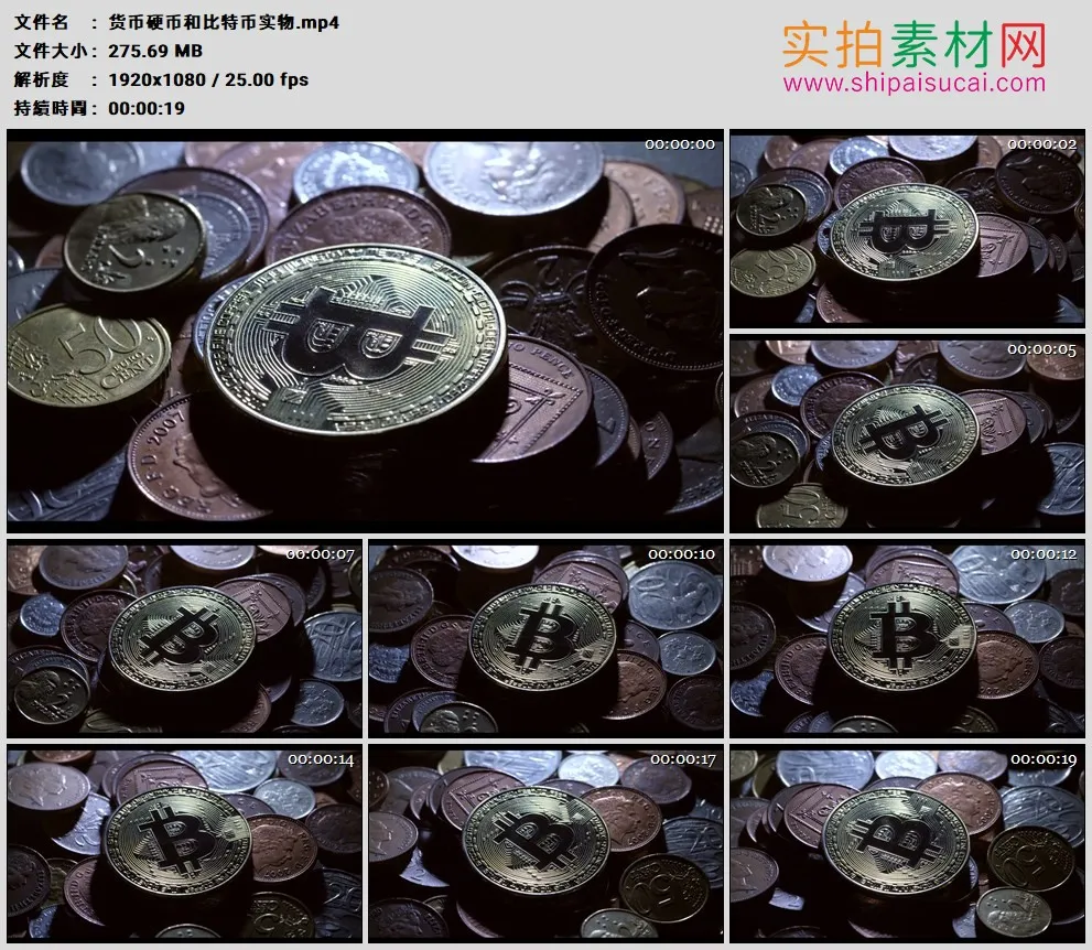 高清实拍视频素材丨货币硬币和比特币实物