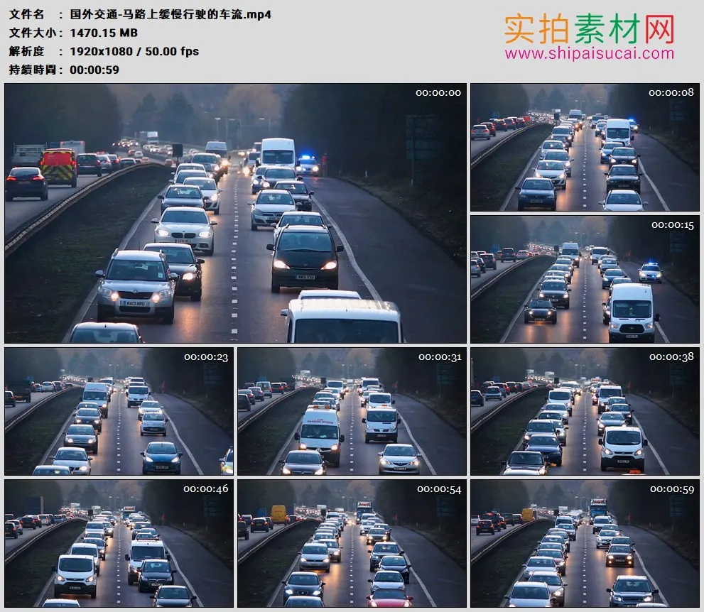 高清实拍视频素材丨国外交通-马路上缓慢行驶的车流