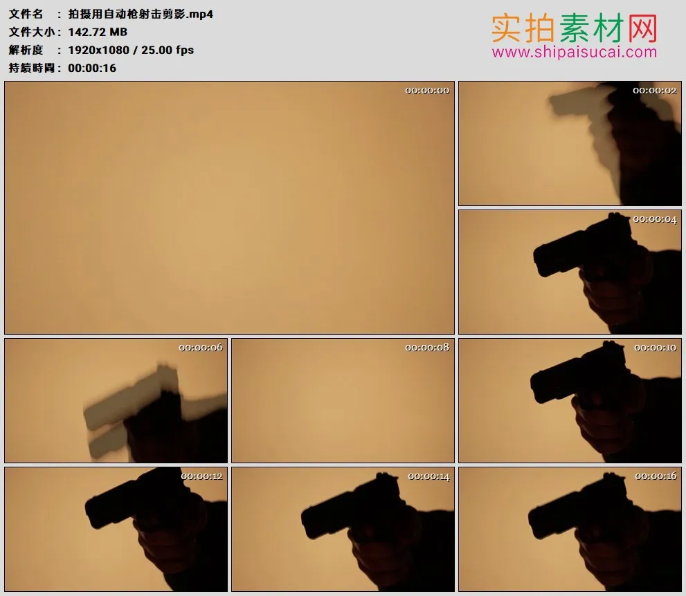 高清实拍视频素材丨拍摄用自动手枪射击剪影