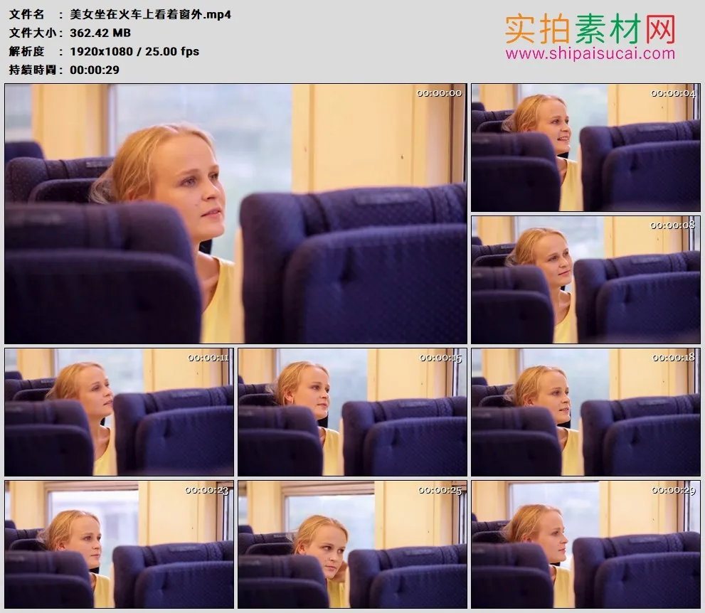 高清实拍视频素材丨美女坐在火车上看着窗外