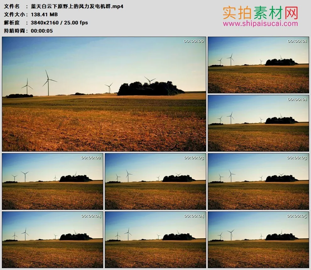 4K高清实拍视频素材丨蓝天白云下原野上的风力发电机群