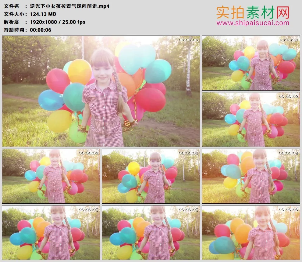 高清实拍视频素材丨逆光下小女孩拉着气球向前走