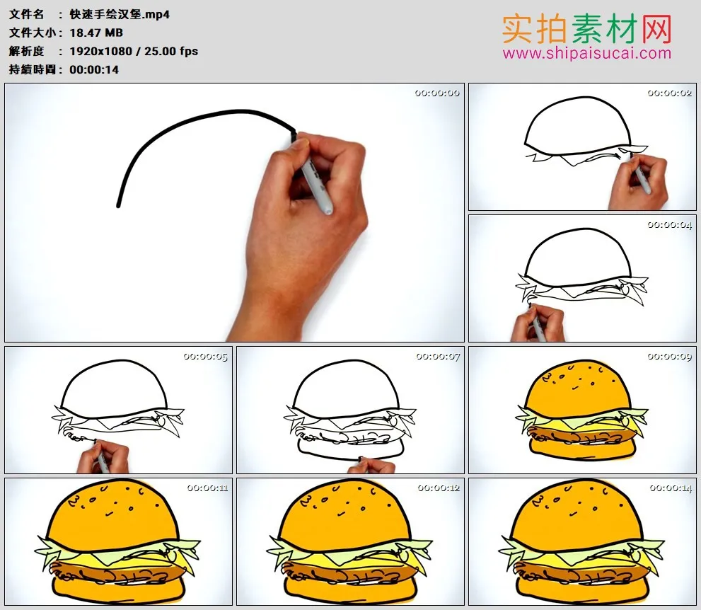 高清实拍视频素材丨快速手绘汉堡