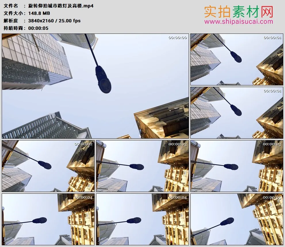 4K高清实拍视频素材丨旋转仰拍城市路灯及高楼